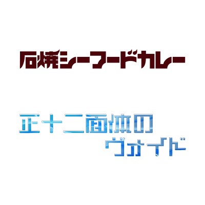 個人の方向けに、良質なロゴを制作します シンプルでクオリティの高いロゴならお任せ下さい。 イメージ3