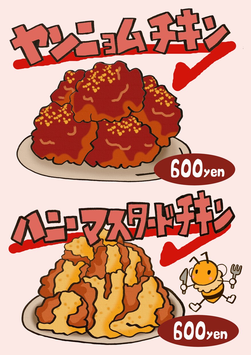 POP／メニュー／チラシ等を作成します 手描きでも、パソコン編集でも、お任せください！ イメージ2