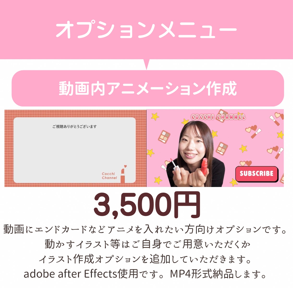 発信がんばり続けてるあなたの代わりに動画編集します 可愛い世界観Vlog・インスタ・youtube・TikTok イメージ6