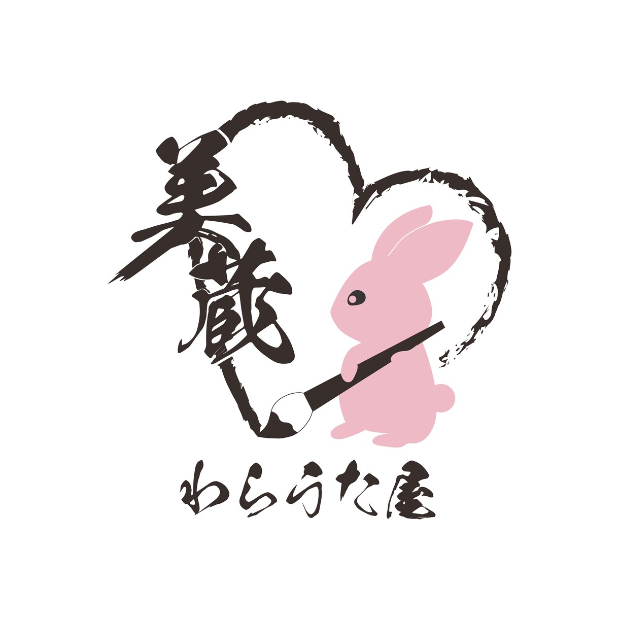 らしさ を惹き出すロゴを作ります ただ可愛い/綺麗だけではない、あなたを表すロゴを作ります。 イメージ6