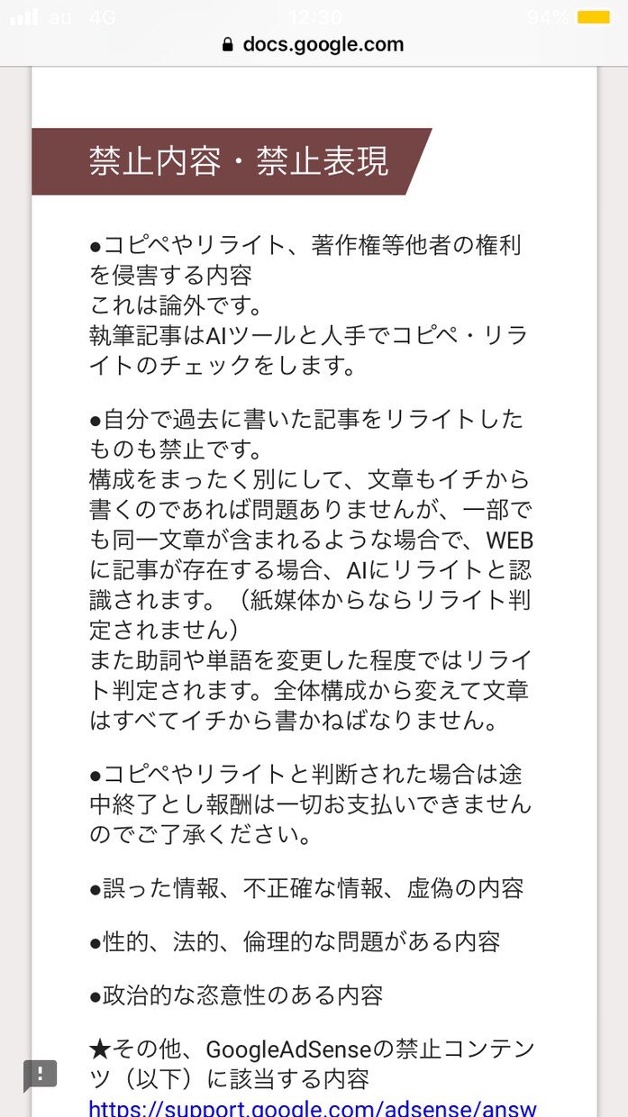コンテンツ販売の情報を全て収集し、提供します コンテンツ販売を何もせずに売って頂くだけ！他は私がします。 イメージ4