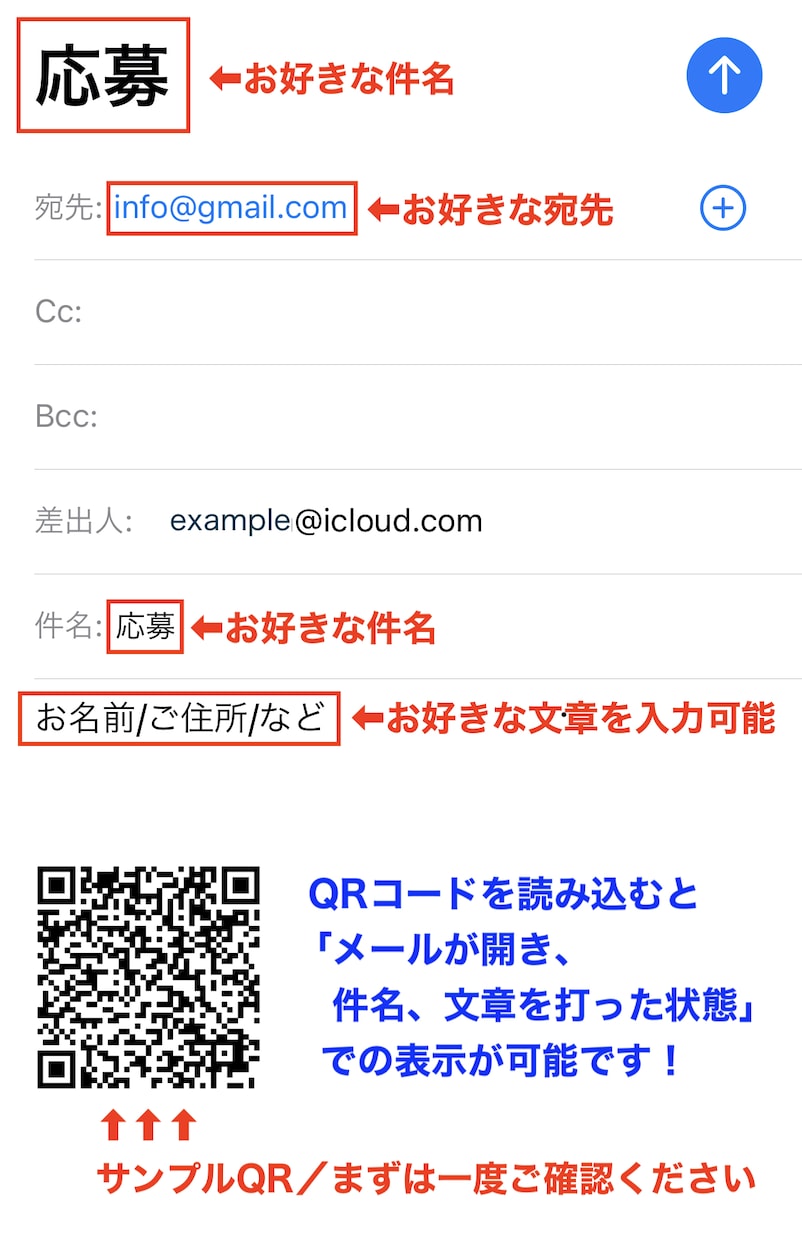 何でもQRコードにします SNS・各種アイコン入りQR・ロゴ入りQR・地図用QR など イメージ4