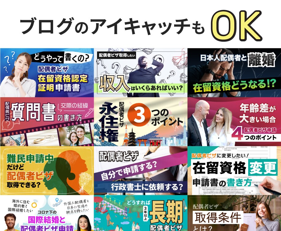 クリックされるバナー・ヘッダーを作ります 高クオリティ！初めての方は初校で2案提案いたします！ イメージ4