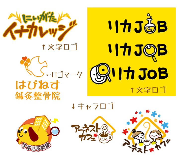 手書き風ロゴデザイン、キャラクターロゴご相談ください イメージ2