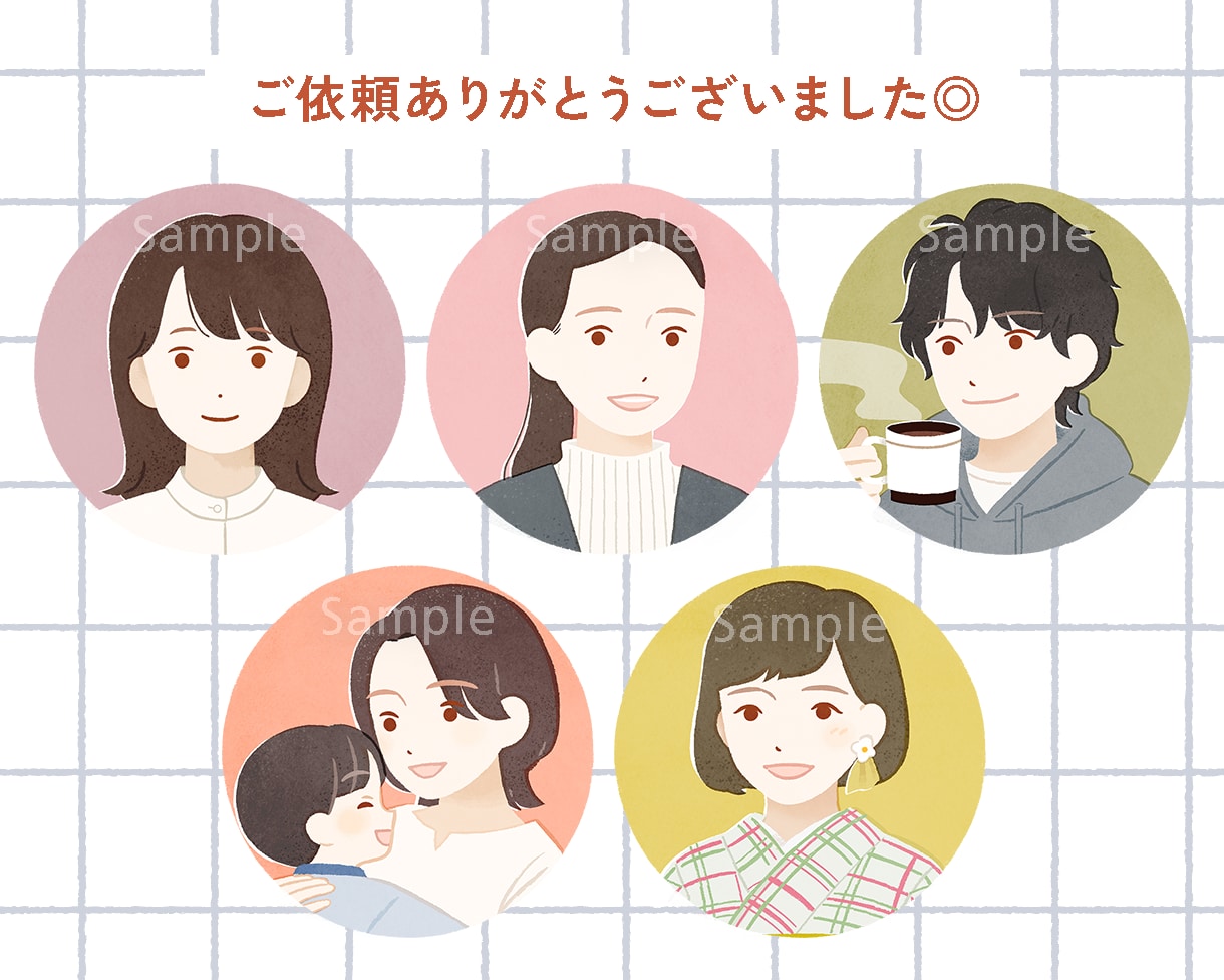 ナチュラルでかわいいアイコンイラストを描きます 先着10件まで限定価格｜商用利用OK イメージ7