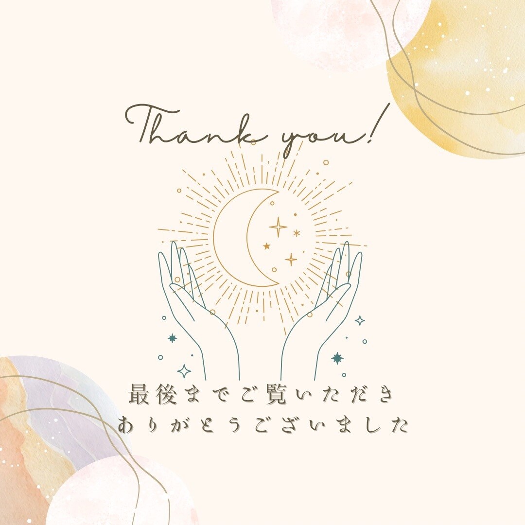 先着！直近未来☆結婚について丁寧にカードで視ます ☆結婚への迷い・不安、仕事との両立、相手は運命の人か占う☆ イメージ5