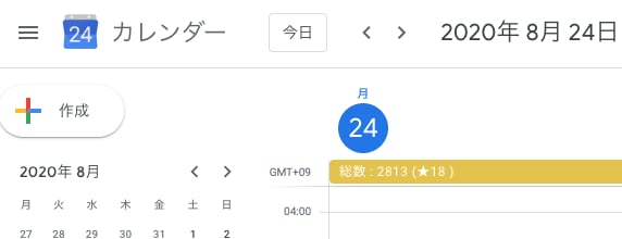 ついたはてなスター・はてブの数を毎日自動記録します はてなブログの頑張りを記録して、モチベーションに イメージ1