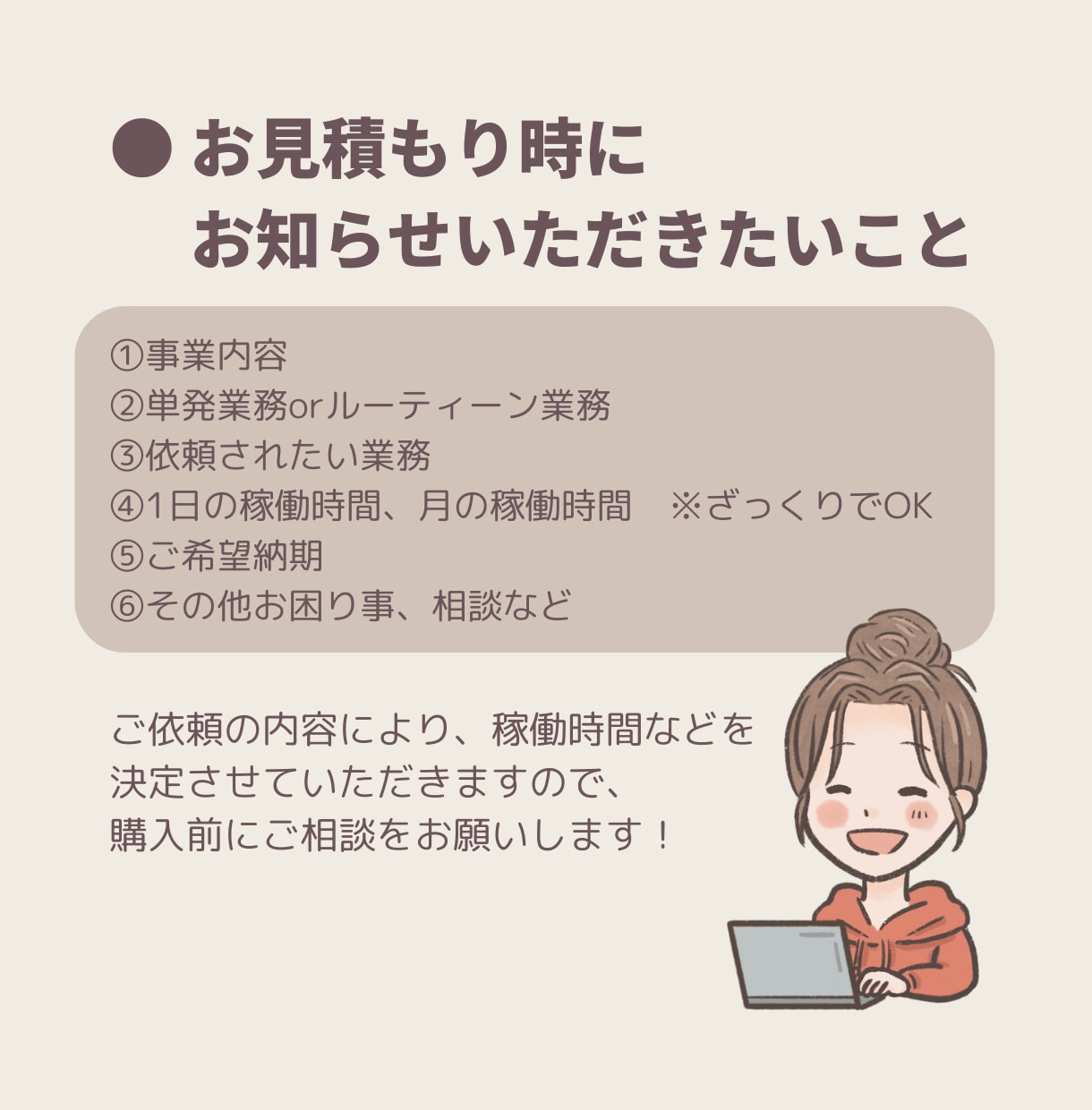 年中無休！事務・秘書業務、土日祝夜間も対応します お試し価格あり｜現役事務のバックオフィスサポート！ イメージ9