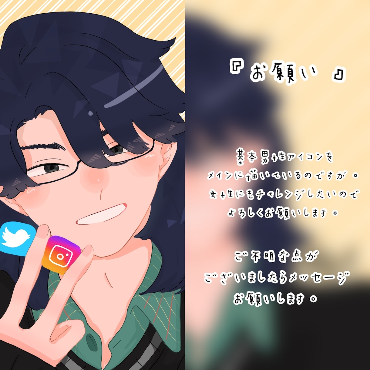 あなた専用SNSアイコンを描きます あなたの思うSNSアイコンを！ イメージ5