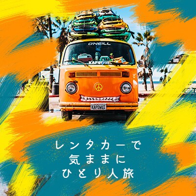 バナー制作1枚から承ります SNS画像など納得のいくバナーを一緒に作りましょう！ イメージ4