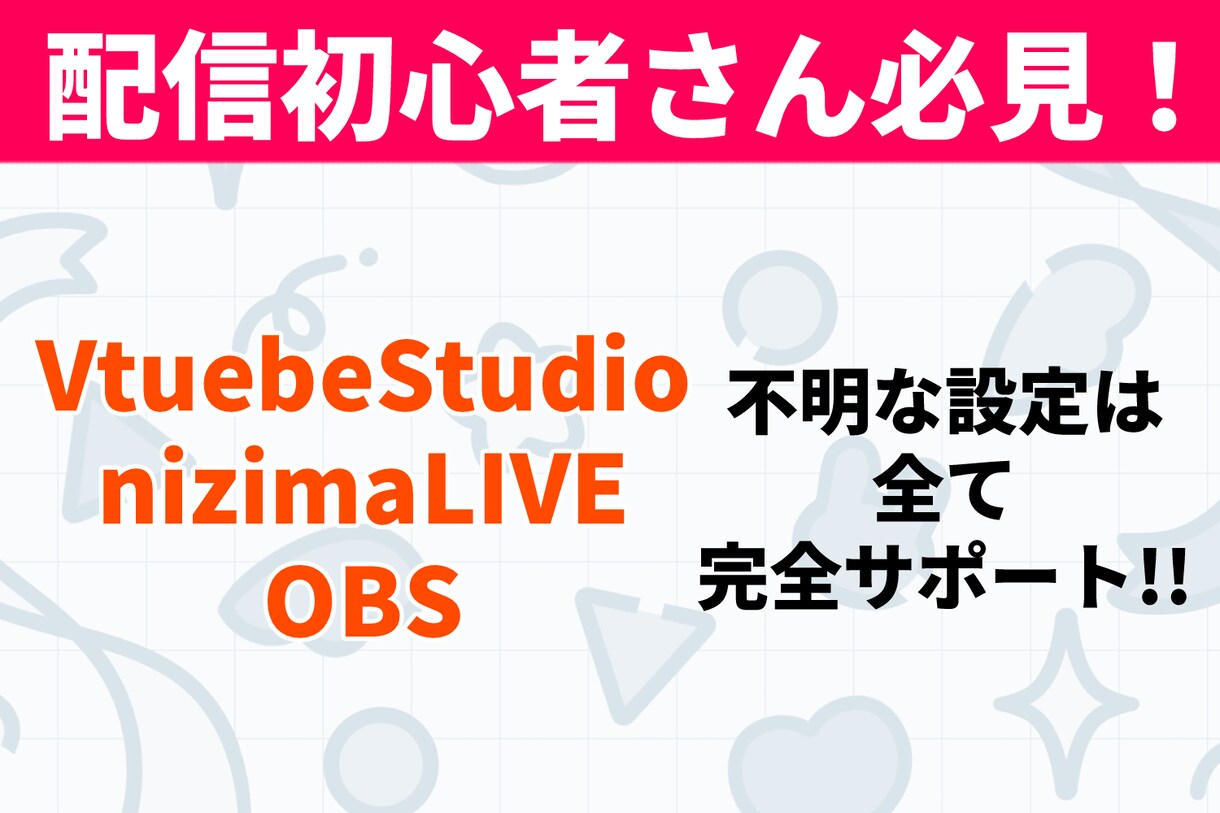 パーツ分け～Live2Dモデリングまで致します イラスト1枚あればOK！パーツ分けお任せください！ イメージ3