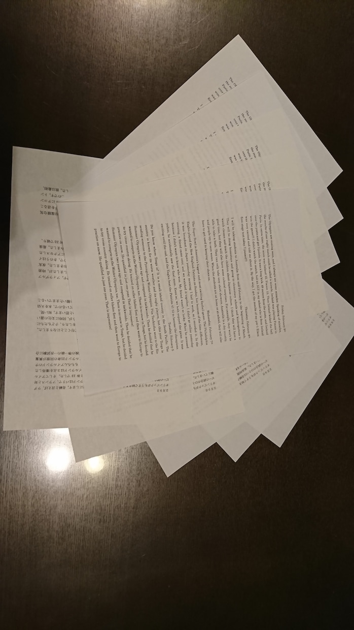 日←→英文書の翻訳させていただきます もう翻訳に時間をかけないでください！ イメージ1