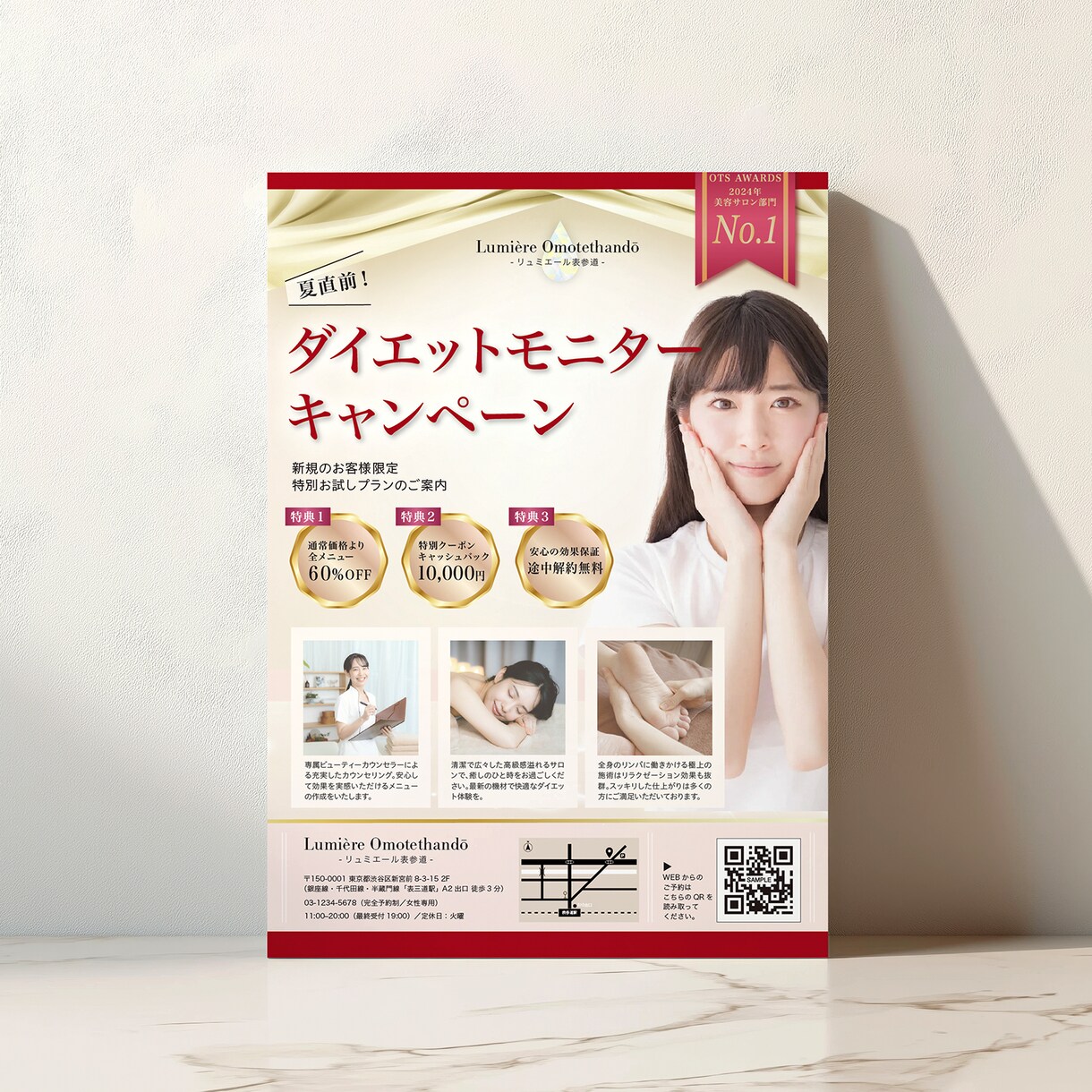 シンプル注文。経営者目線のプロがチラシを制作します 忙しいあなたのチラシを、コミコミ価格のわかりやすいご注文で。 イメージ5