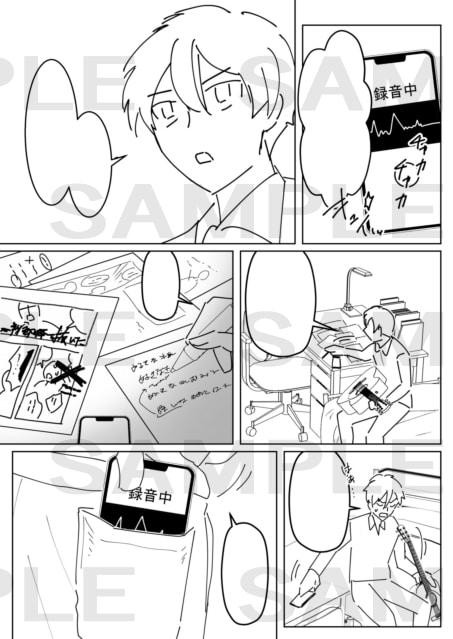 ネーム制作！コマ割り修正！お手伝いします 「完成しない、読みにくい」を解決！プロット段階でもご相談OK イメージ3