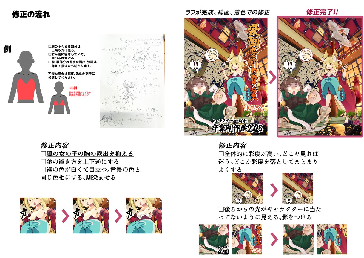 かわいい女の子のイラスト描きます 立ち絵、一枚絵描きます！！！！！ イメージ5