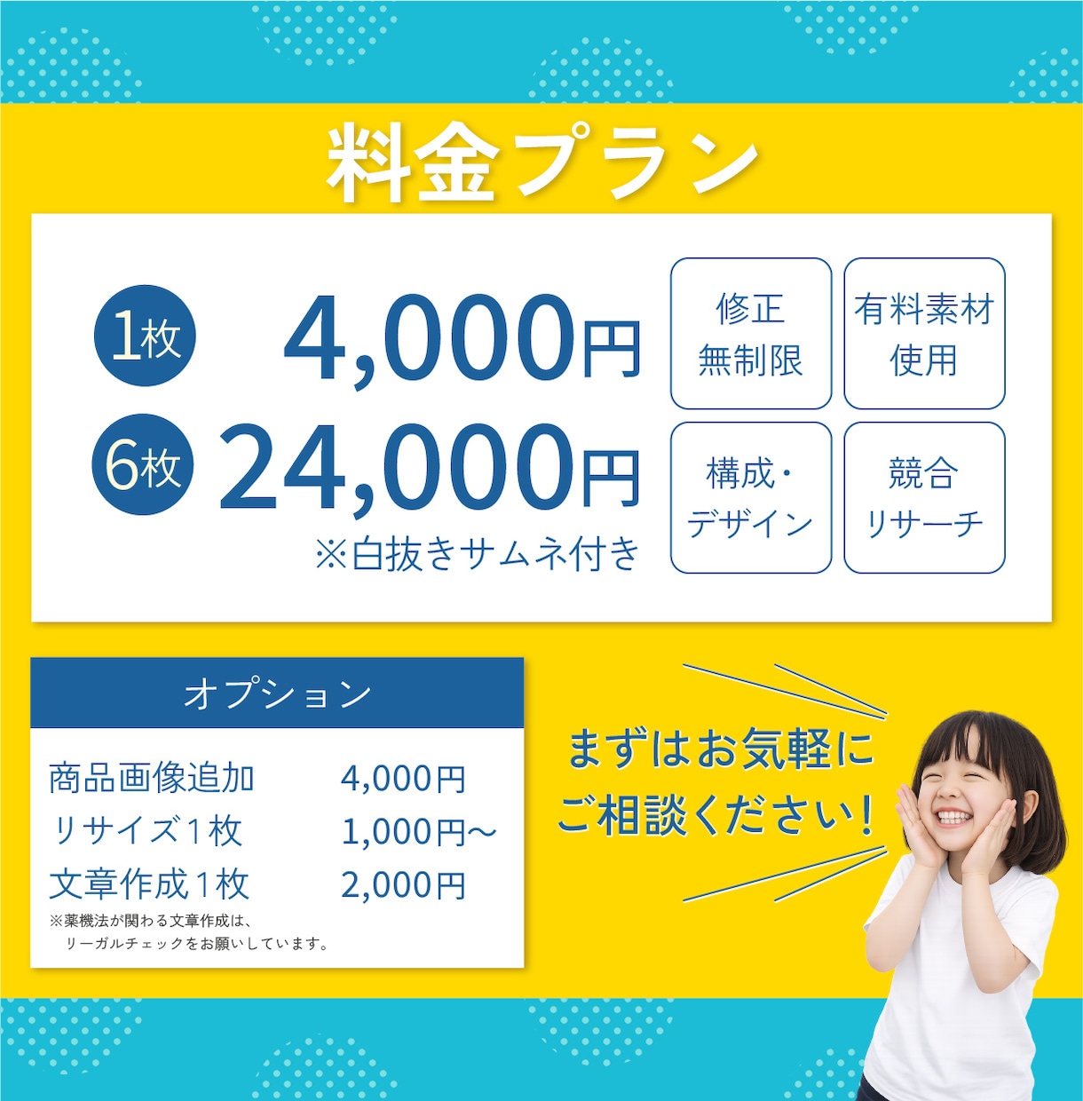 EC商品画像制作｜目を引いて伝わるデザイン作ります 楽天市場、amazonなどの商品画像をデザイン イメージ2