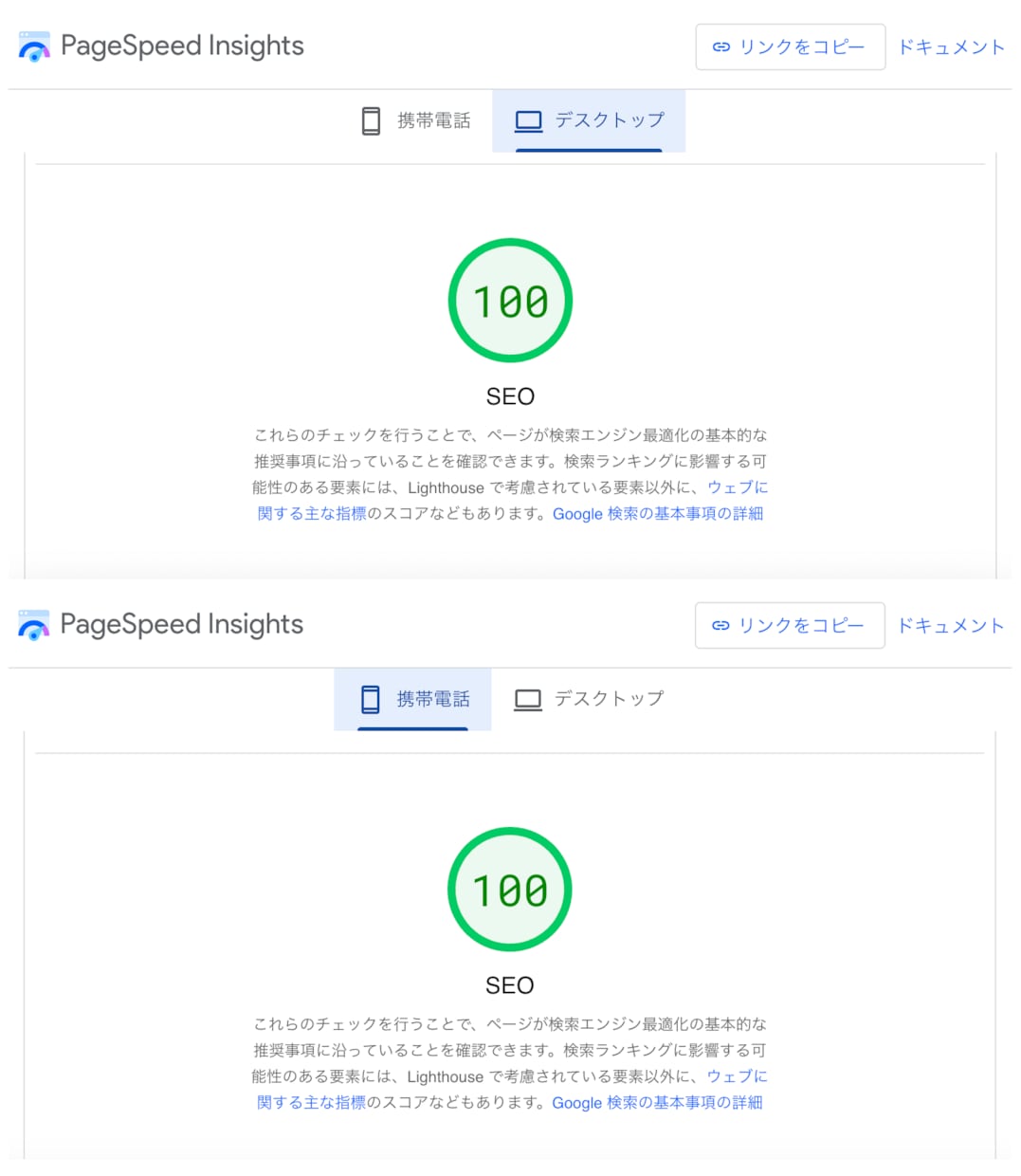 Wordpressでホームページ制作します 初心者も安心！自分でかんたん更新/丸投げOK！ イメージ10
