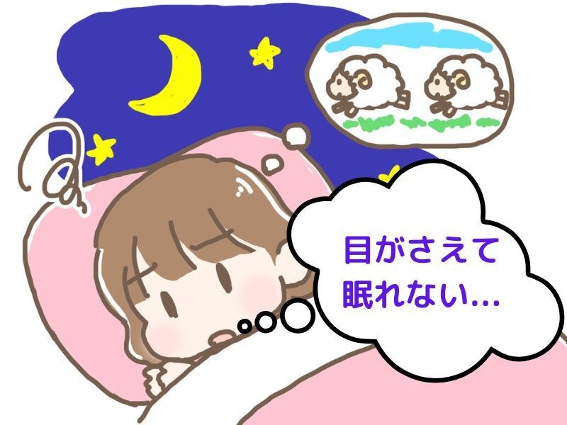 寝たいのに眠れな～い・渋めの声で話し相手します なぜか目がさえて寝れない貴方！雑談、愚痴、悩みなんでもOK! イメージ3