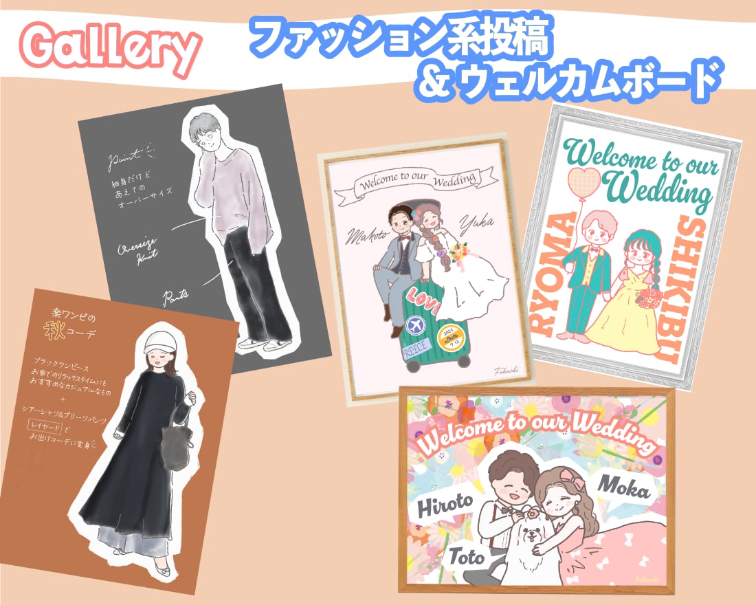イラスト入りヘッダー・バナー・黒板風画像作成します アイコン切り出し無料！統一された世界観であなたをアピール イメージ6