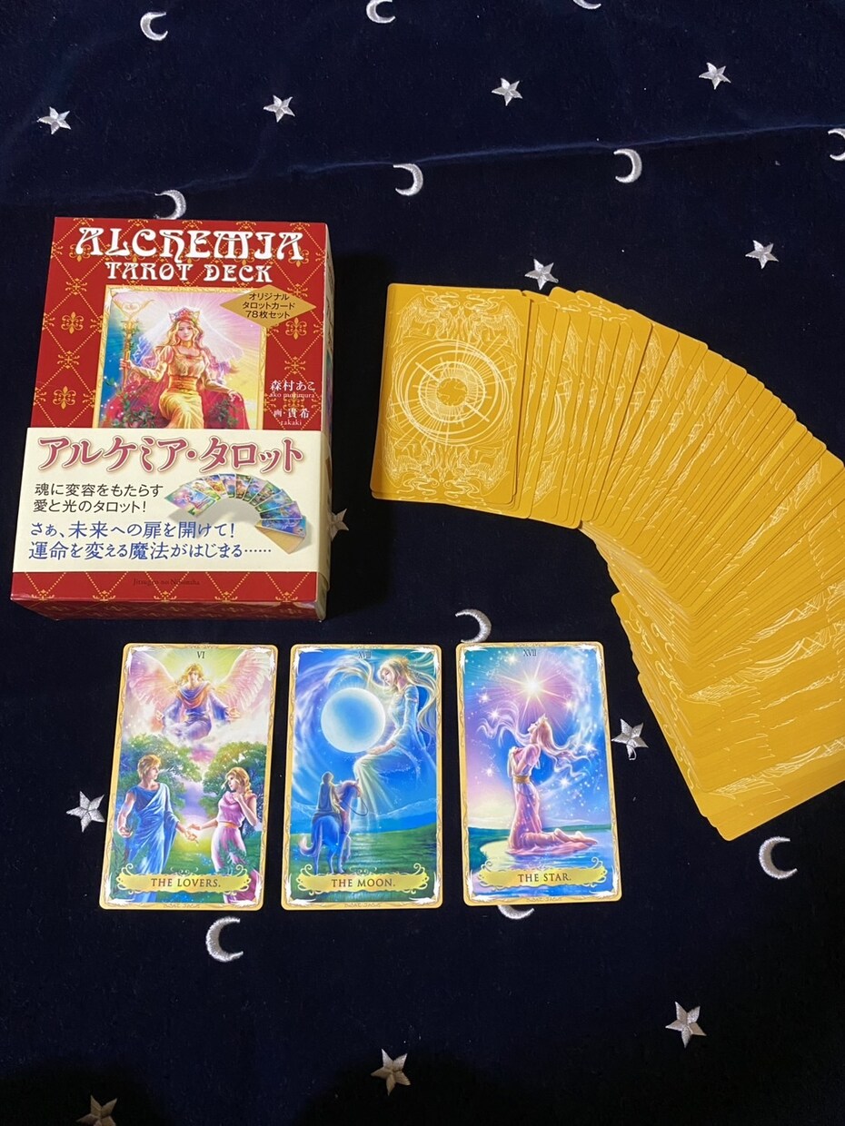 神託タロット"今"必要なアドバイスをお伝えします 一歩だけ踏み出す"勇気"背中をそっと。 イメージ3