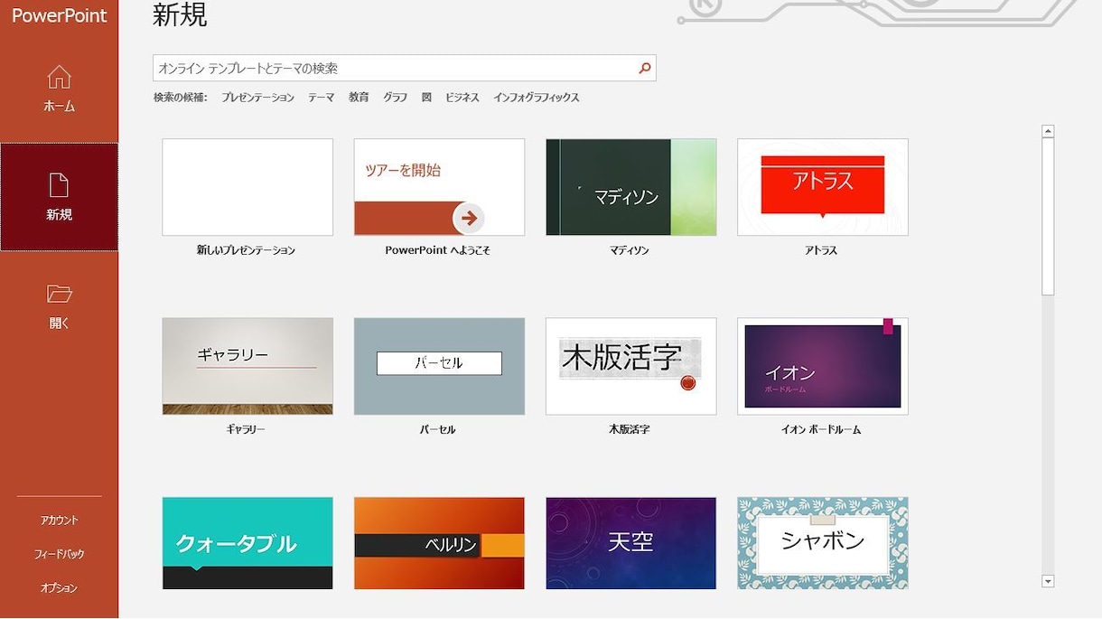 外コン/外資メーカー勤務がプレゼン資料を作ります 一気通貫のサービスを提供し、プレゼン成功のサポートをします！ イメージ3
