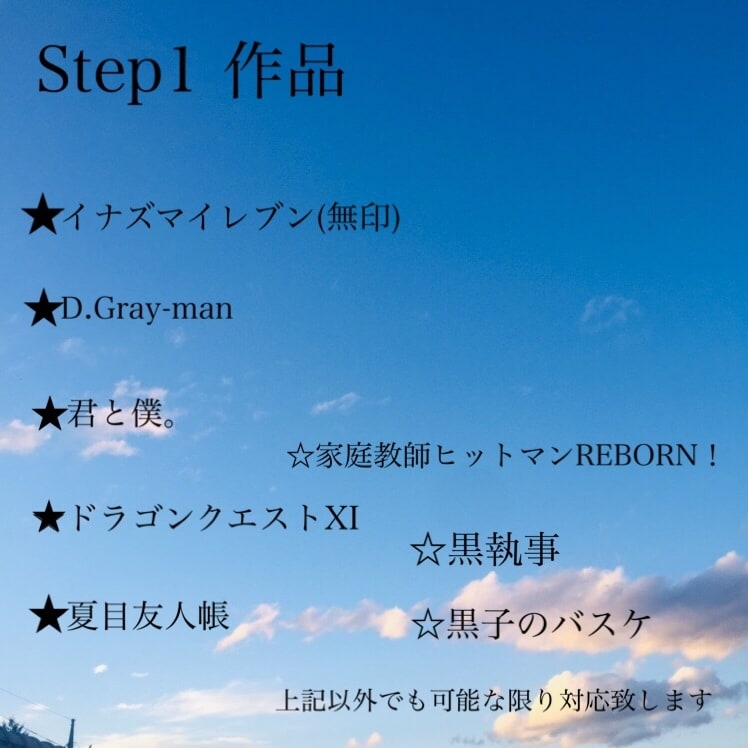 短編3本夢小説書きます 150字×3本の短編夢小説をお創りします
