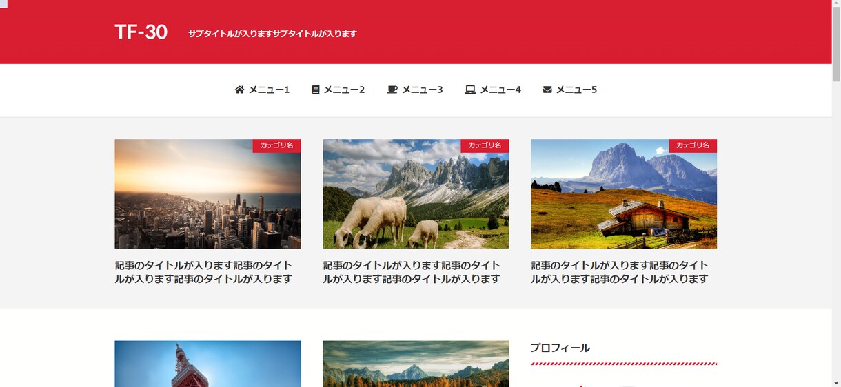 LP、ホームページをデザイン通りコーディングします SEOに強く、安心、迅速なコーディング致します。 イメージ9