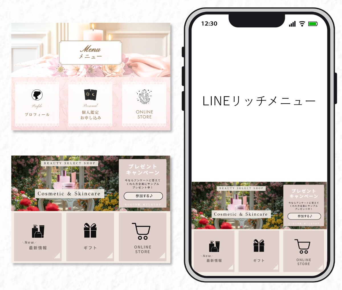 大人可愛いLINEリッチメニューを制作します ついポチッと押したくなる、目を惹くデザイン							 イメージ5