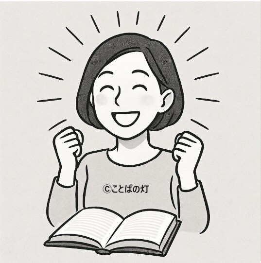 ビブリオカウンセリングします 迷いに効く読書占い｜ビブリオカウンセリングで心を整える イメージ3