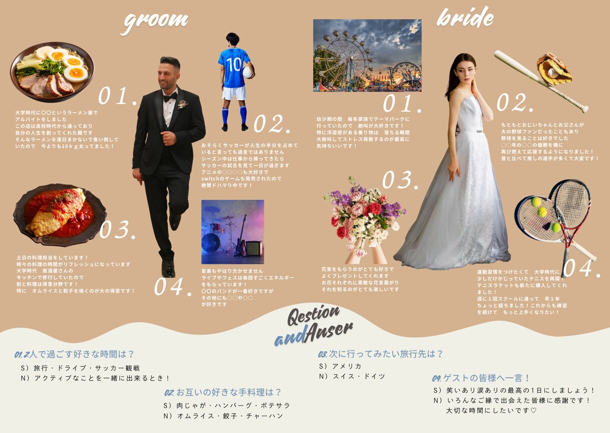 結婚式プロフィールブック　Canvaで楽々作れます Canvaテンプレート　テーブルコーディネートで映える！ イメージ3