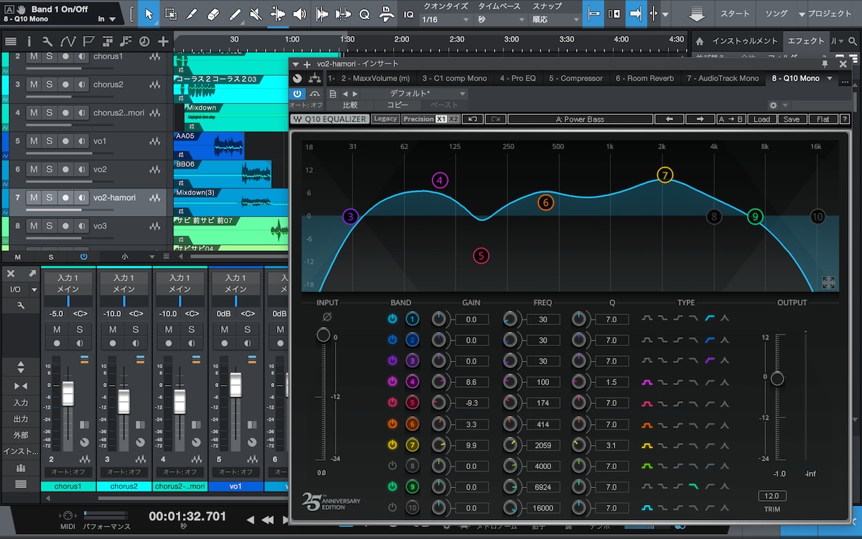 歌ってみた作品の音源補正、MIX、エンコードします 初めての方でも！歌ってみた動画を投稿してみたい方へ イメージ1