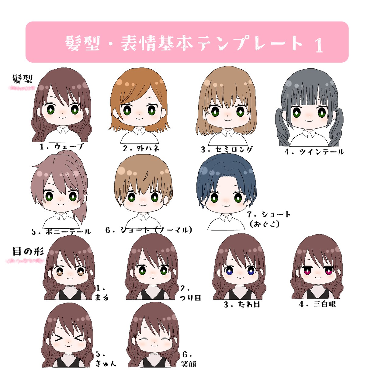 オタク・推しごと向け！ゆるかわアイコン作成します オタク特化！あなたの推しごとに寄り添うアイコンを作ります！ イメージ3