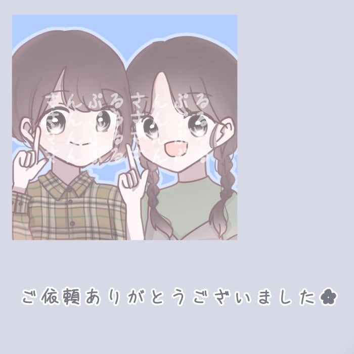 友達 家族 カップル 夢絵イラストアイコン描きます ペアアイコンなどにも！ふんわりかわいい2人のイラストかきます イメージ2