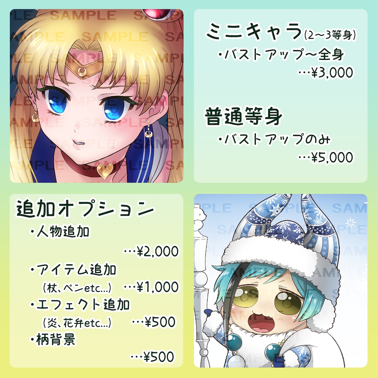 可愛い★カラフルなアイコン&バナーを制作します 要望に応じて厚塗り〜アニメ塗りでアイコン描きます！ イメージ3