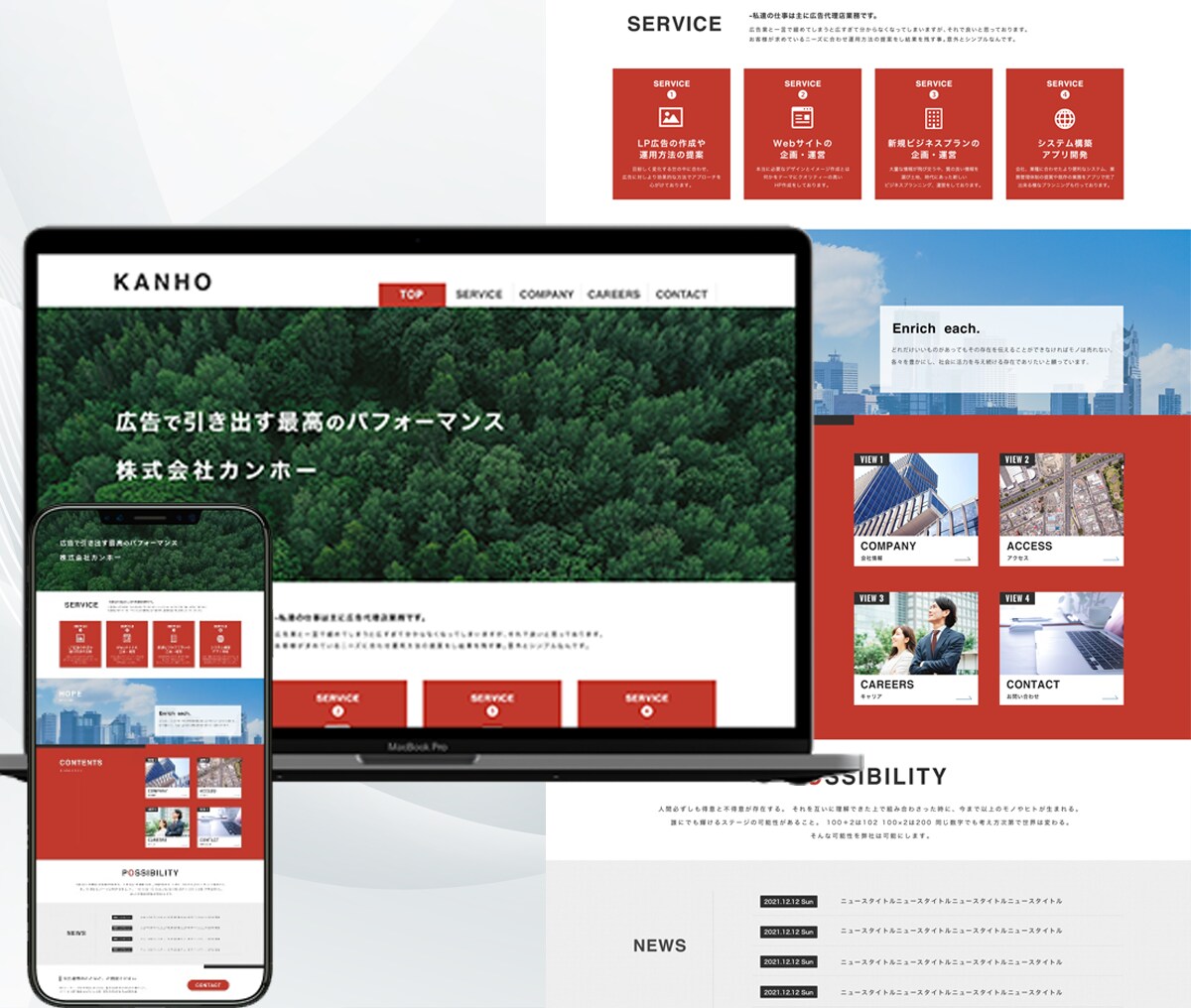 自分で更新できるホームページを制作します 個人事業、中小企業向け｜高品質なWebサイトを低価格で制作！ イメージ3