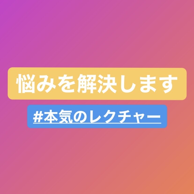ビジネスに関する悩みを解決します どんな分野でも構いません。お金の稼ぎ方をお伝えします！ イメージ1