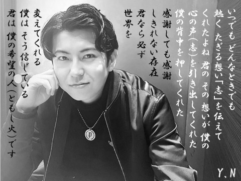 著作権譲渡、用途自由！あなたの想いを詩にします 世界にひとつだけ。あなたの想いを言葉にします。 イメージ3