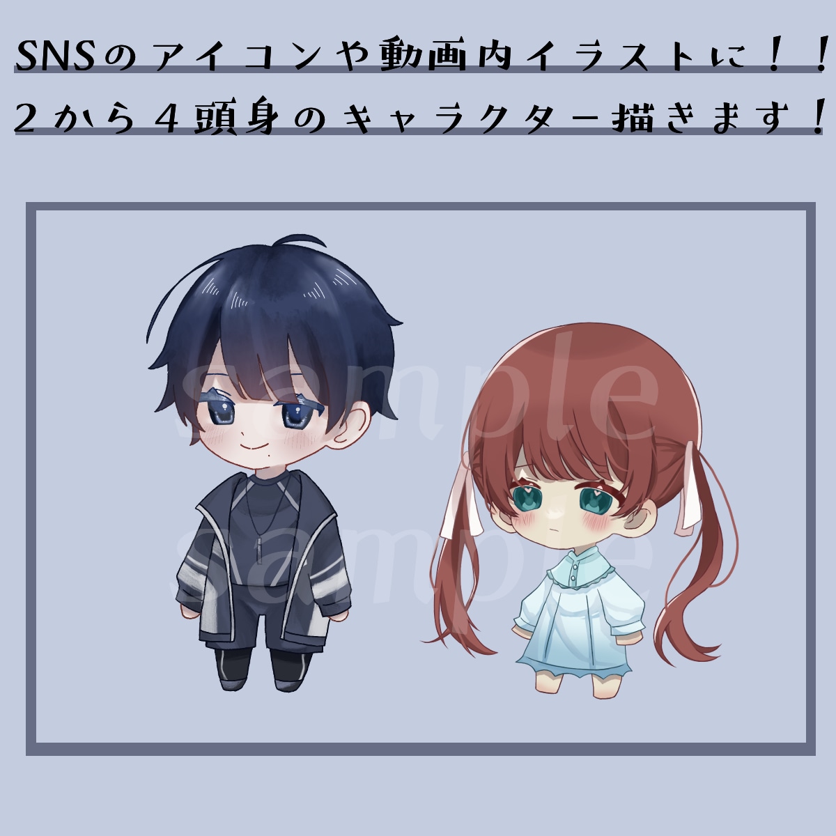 SNSや動画に使えるキャラクター描きます これからVtuberとして活動する方やアイコンにお困りの方へ イメージ1