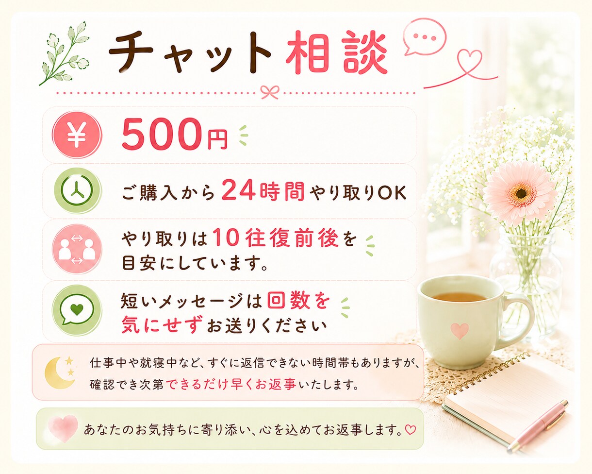 好きだから、苦しくなることもあります ひとりで抱え込まず、お話しください イメージ5