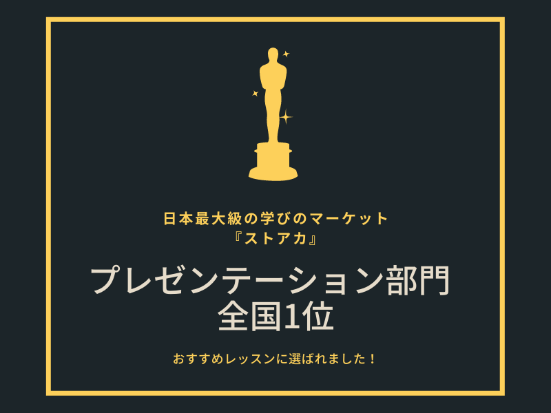 成約率アップ！プレゼン資料の作り方、教えます パワポよりおしゃれ★Canvaで周りと差がつく資料に大変身！ イメージ4