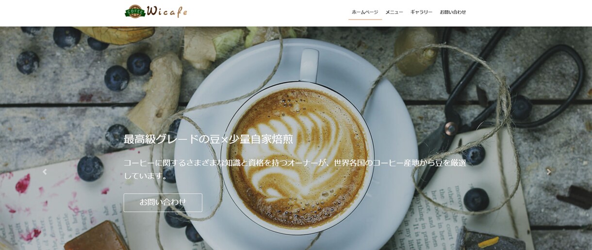 プロクオリティにてWEBサイトを制作致します 【早期納品】高クオリティなWEBサイトを製作致します。 イメージ5