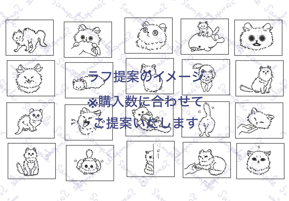 愛猫の毎日使えるスタンプ作ります 使いやすくて可愛いものを8点ご用意いたします。 イメージ6