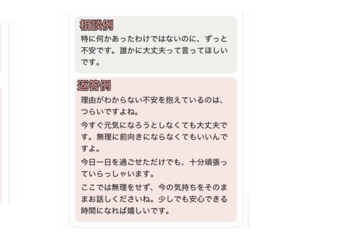1週間、あなたに「大丈夫」とお伝えします 愚痴聞きにどうぞ。あなたの心が少し軽くなる7日間を。 イメージ2