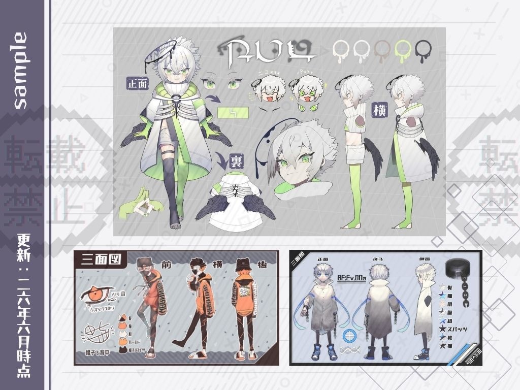 男の子アイコン/イラスト描きます Vtuber立ち絵/TRPG/配信者のイメ絵お任せあれ！ イメージ7