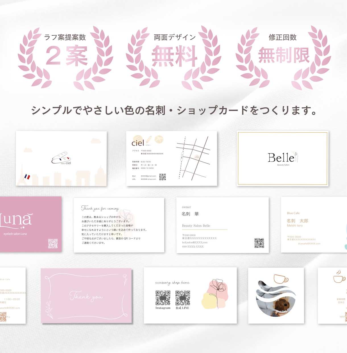 名刺・ショップカードつくります あなただけのオリジナル名刺・ショップカードをつくりませんか？ イメージ1