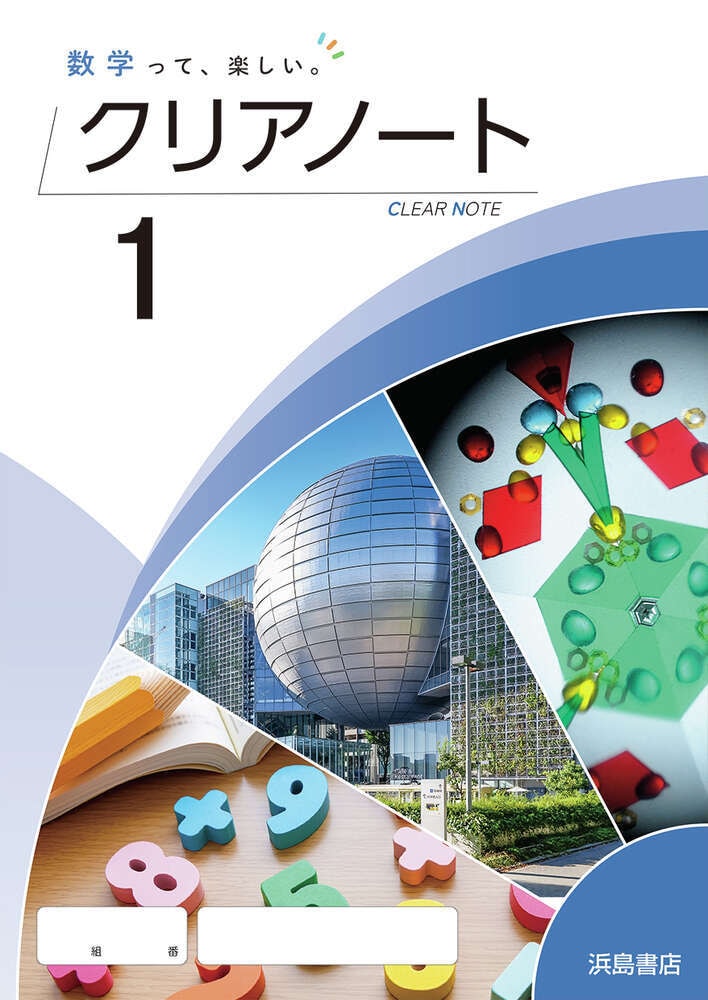詰まる人の多い、小1～中2までの算数や数学教えます 数学以外でも相談してください。教科別で何度か模試満点あります イメージ1