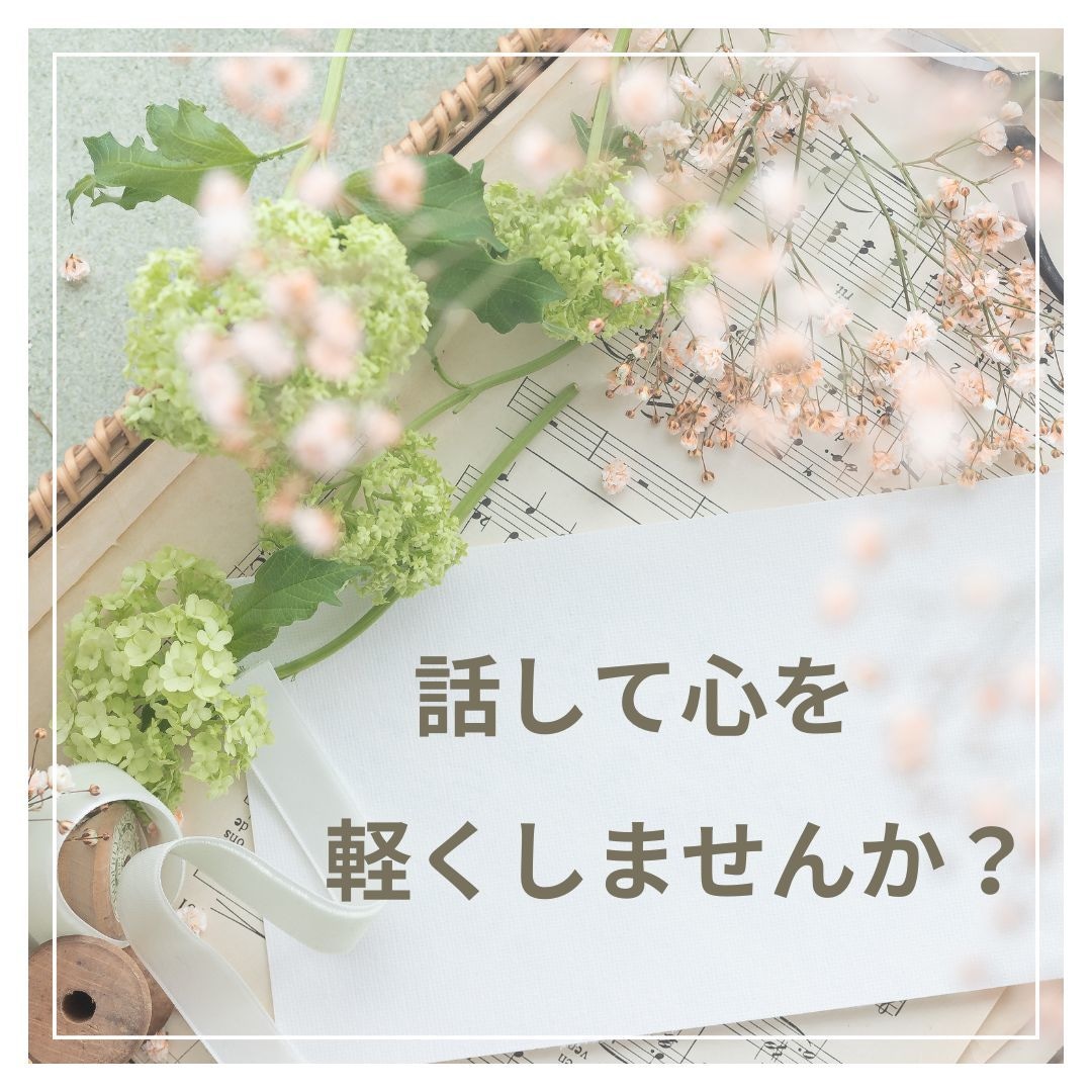 子育て中の元保育園看護師ママが悩みの相談に乗ります 話したいこと、聞きたいこと気軽にご相談ください！ イメージ3