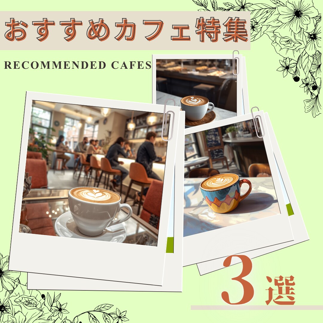 目を惹く高品質なバナー画像！最短2日で作成します クリック率が変わる！心をつかむ圧倒的表現力！。 イメージ10