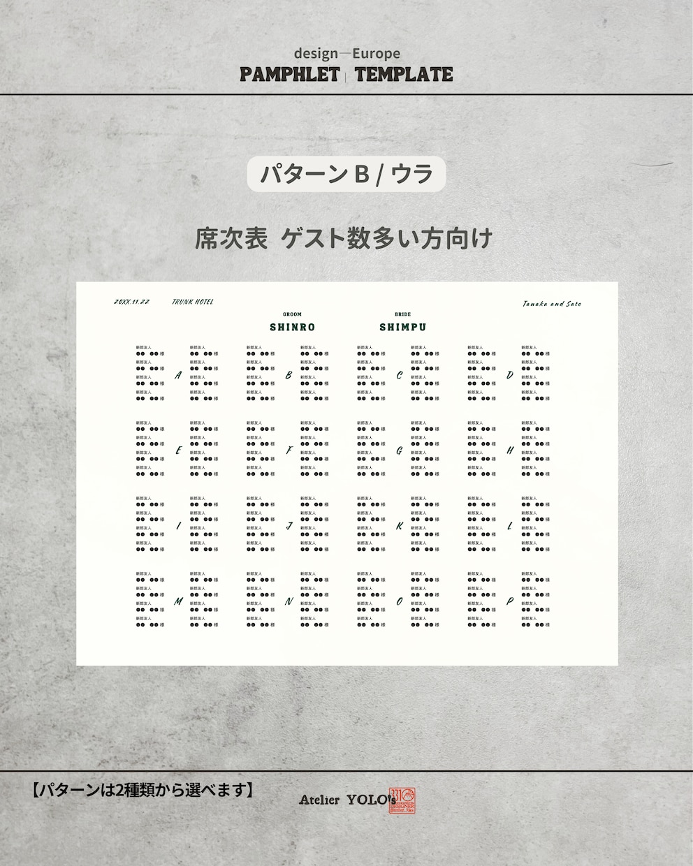 レトロ映画風三つ折りプロフィールブックが作れます レトロ映画のようなお洒落なデザインがスマホで簡単に！ イメージ5
