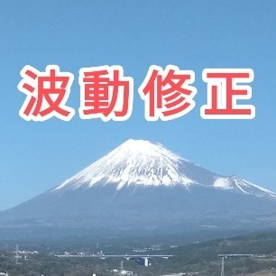 お顔の写真から波動を診ます 波動を修正すると、解決へ向かい出します イメージ1